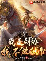 ������Э���Ҳ����׵�