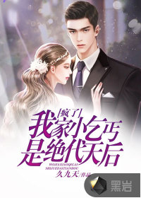 ���ˣ��Ҽ�С��ؤ�Ǿ������