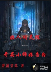 ���˼���̽������Сʦ�ø��