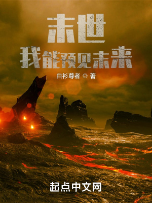 ĩ��������Ԥ��δ��