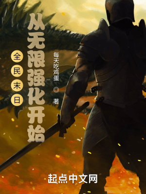 ȫ��ĩ�գ�������ǿ����ʼ