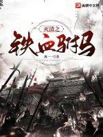 ����֮��Ѫ����