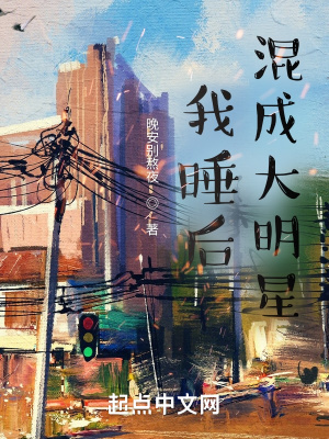 ��˯���ɴ�����