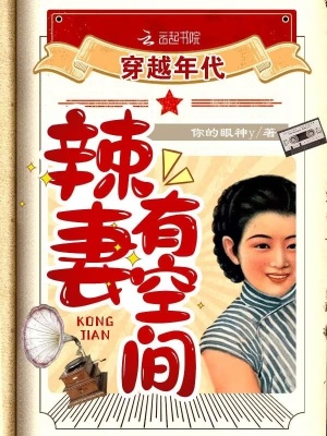 ��Խ��������пռ�