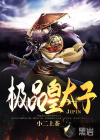 ��Ʒ��̫��