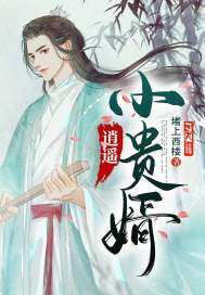 ���˻��,��ʫ�ɵ������ع���