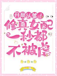 �����ϵ�������Ů��һ�붼����Ű