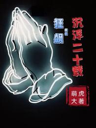 ��쭣�������ʮ��