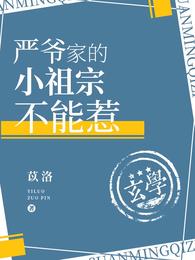 ��ү�ҵ�С���ڲ�����