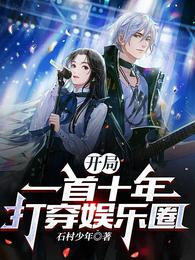 ����һ��ʮ�������Ȧ