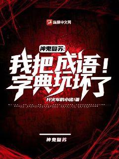 ������գ��Ұѳ����ֵ��滵�ˣ�