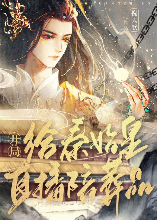 ���ָ���ʼ��ֱ������Ʒ