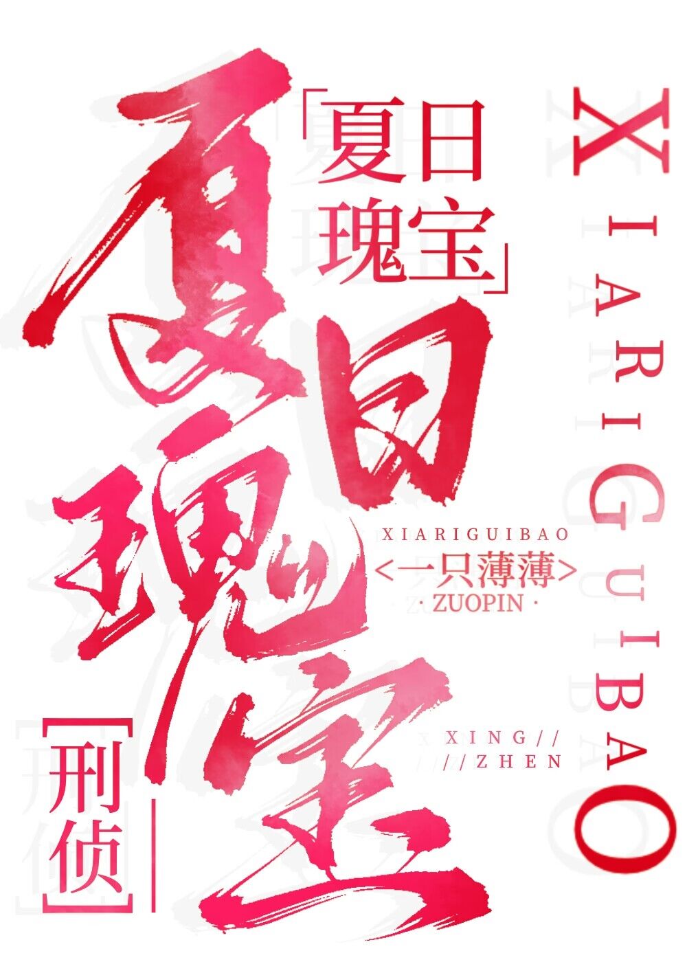 ���չ屦[����]