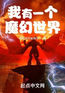 ����һ��ħ������