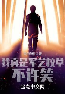 �����Ǿ���У�ݣ�����Ц��