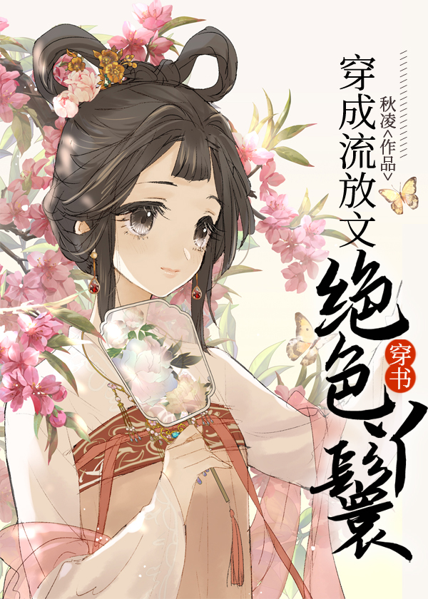 ���������ľ�ɫѾ�ߣ����飩