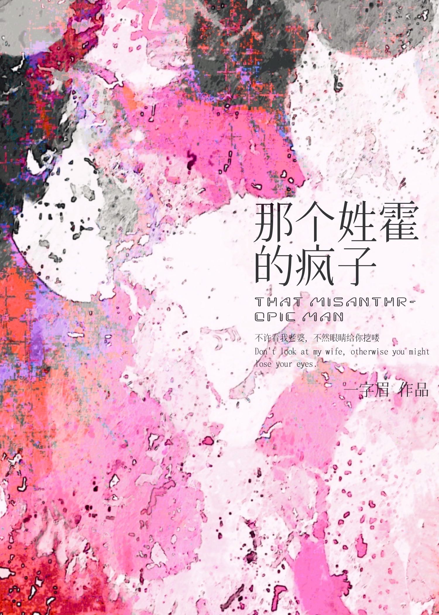 �Ǹ��ջ��ķ���