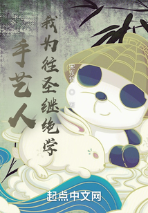 �����ˣ���Ϊ��ʥ�̾�ѧ