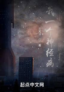 ��һ���񾭲����˵�����������