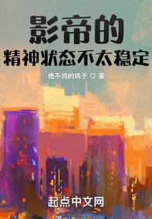 Ӱ�۵ľ���״̬��̫�ȶ�