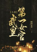 [����]��ʵ�һŮ��