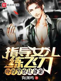 ָ��Ů�����ɵ����ŵþ����ñ���