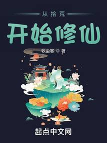 ��ʰ�Ŀ�ʼ����