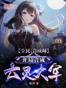 ȫ�񣺺ϳ�ʦ�����ֺϳ�������