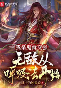 ��ɱ���ͱ�ǿ���޵дӺ�������ʼ