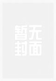 һ��������Ԩ����