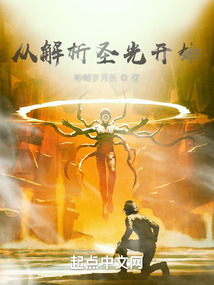 �ӽ���ʥ�⿪ʼ