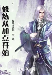 �����Ӽӵ㿪ʼ