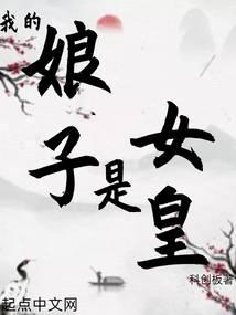 �ҵ�������Ů��