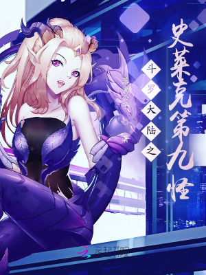 ���޴�½֮ʷ���˵ھŹ�