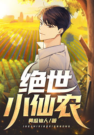 ����С��ũ