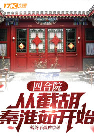 �ĺ�Ժ���ӽغ��ػ��㿪ʼ