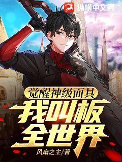 ��������ߣ��ҽа�ȫ���磡