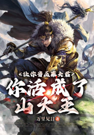 ���㵱ѹկ�����������ɽ������