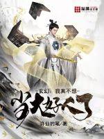 ���ã����治�뵱����˰���