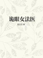 ����Ů��ҽ