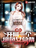 ��ҽ������һ����ɫŮ�ܲ�