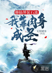 ���ɽ���ʯ�����ҿ�������ʥ