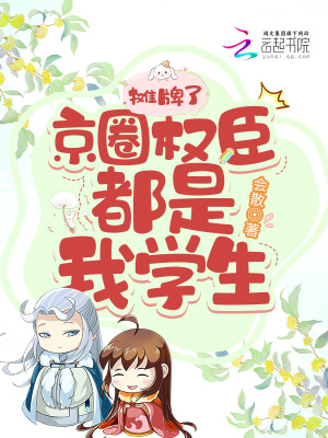 ̯���ˣ���ȦȨ�������ҵ�ѧ����