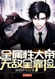 ȫ���Դ�ۣ��޵�ȫ����