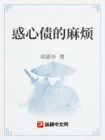 ����ծ���鷳