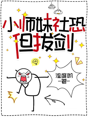 Сʦ����ֵ��ν�