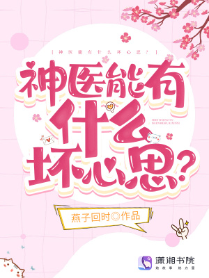 ��ҽ����ʲô����˼��