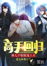 ���ֻع鱻�߸���������