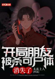 �������ѱ�ɱ��ʬ����ʧ��