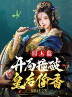 ��̫�ࣺ����ײ�ƻʺ�͵��